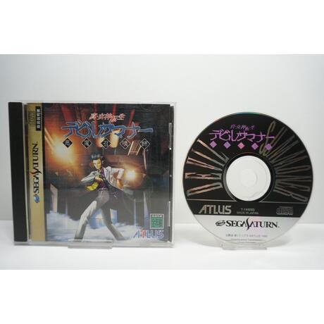 Shin Megami Tensei Devil Summoner JPN