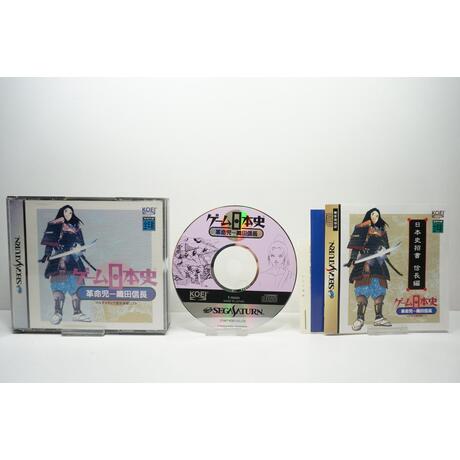 Game Nihonshi: Kakumeiji Oda Nobunaga JPN