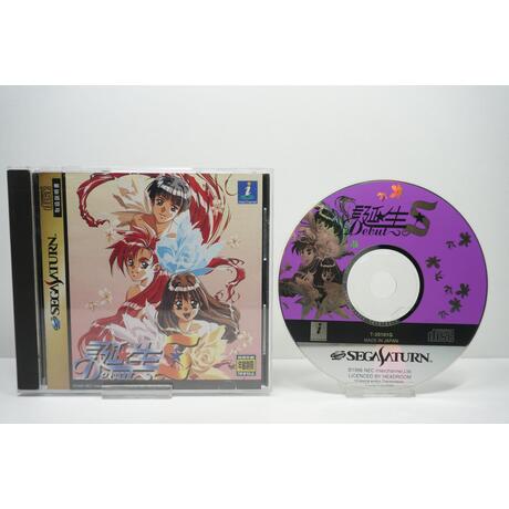 Tanjou S: Debut JPN