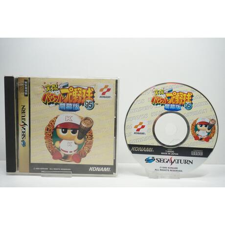 Jikkyou Powerful Pro Yakyuu '95 Kaimaku-ban JPN