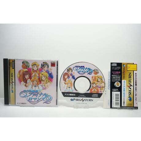 Idol Maajan Final Romance 2 JPN