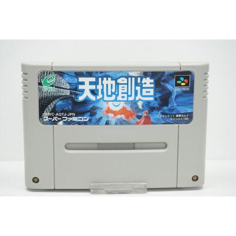 Tenchi Souzou JPN
