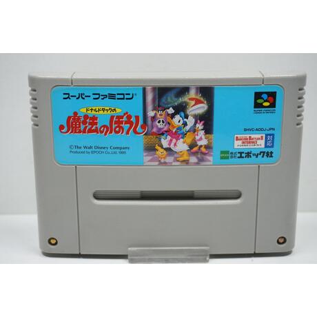 Donald Duck: Mahou no Boushi JPN