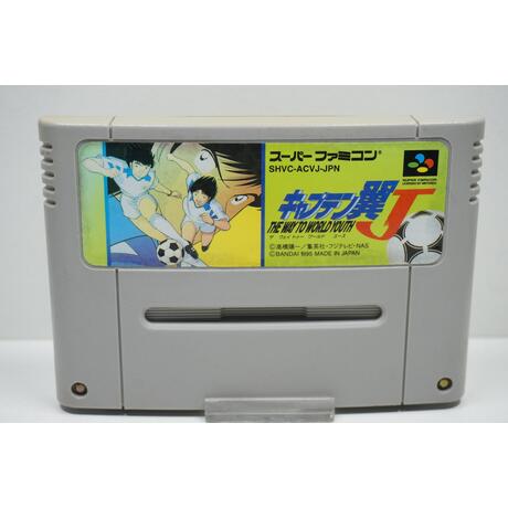 Captain Tsubasa J: The Way to World Youth JPN
