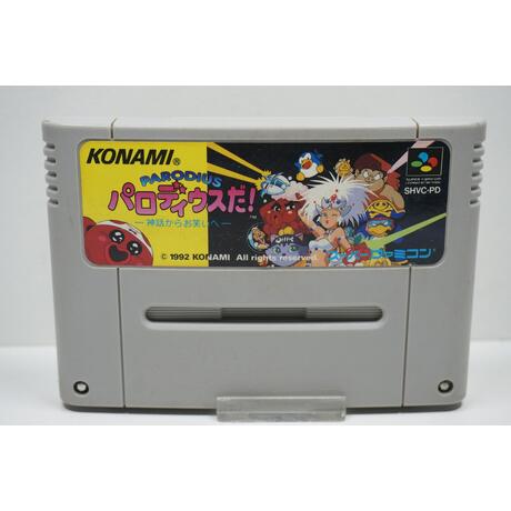 Parodius da! Shinwa Kara Owarai he JPN