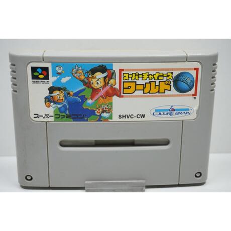 Super Chinese World JPN