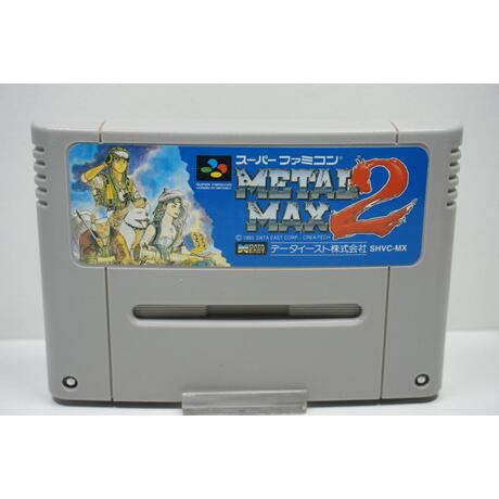 Metal Max 2 JPN