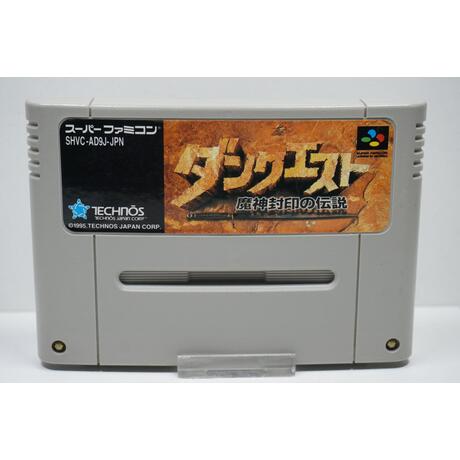 Dun Quest: Majin Fuuin no Densetsu JPN