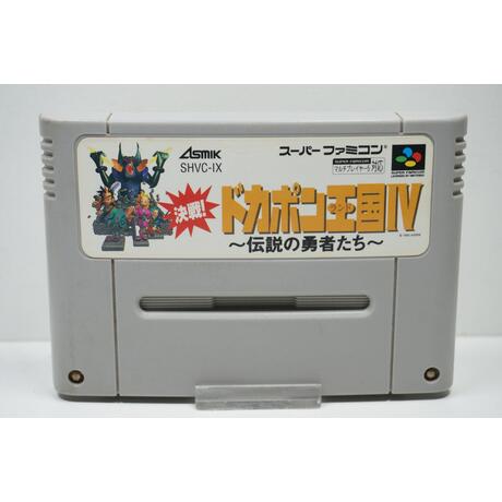 Kessen! Dokapon Oukoku 4: Densetsu no Yusha Tachi JPN
