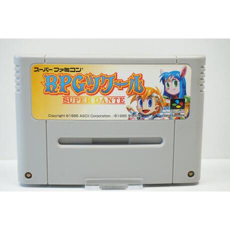 RPG Tsukuru Super Dante JPN