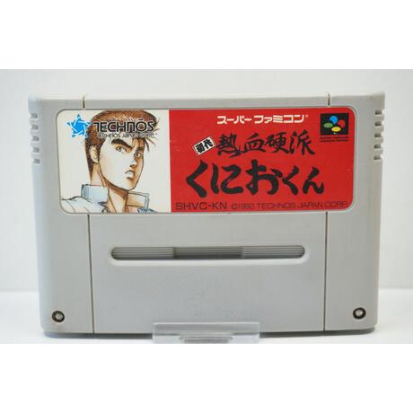 Shodai Nekketsu Kouha Kunio-kun JPN