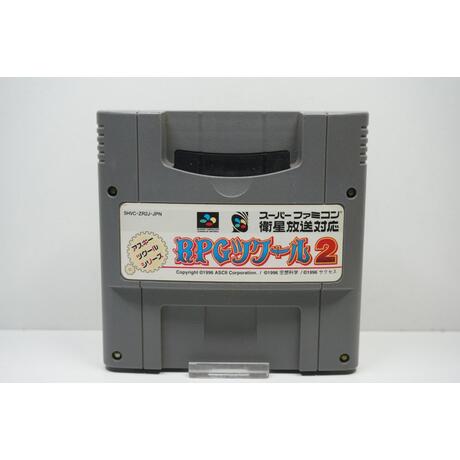 RPG Tsukuru 2 JPN