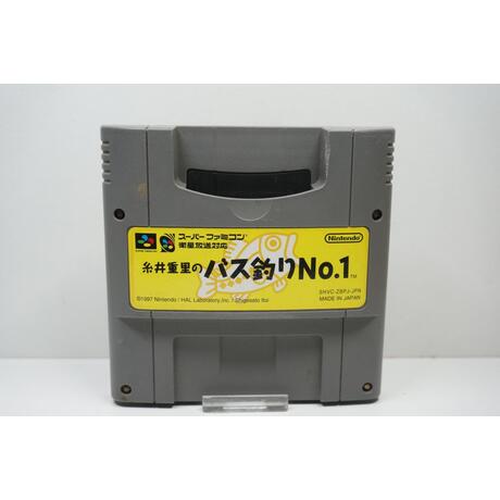 Itoi Shigesato no Bass Tsuri No. 1 JPN