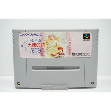 Tenshi no Uta: Shiroki Tsubasa no Inori