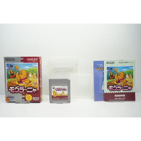 Moguranya Mole Mania JP