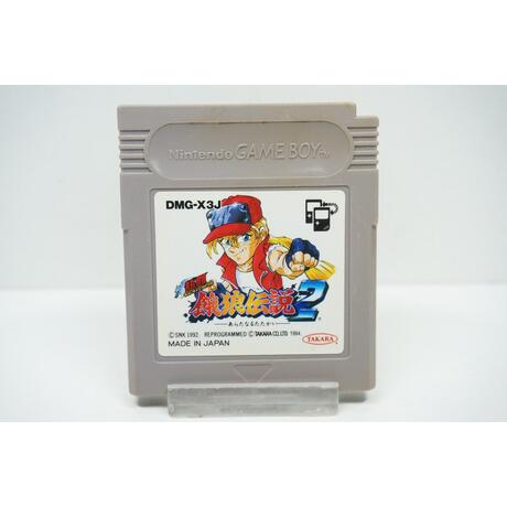 Nettou Garou Densetsu 2 Aratanaru Tatakai JPN