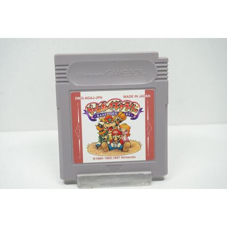 Game & Watch Gallery JPN