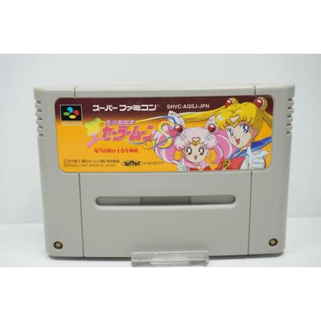 Bishoujo Senshi Sailor Moon S - Jousai Rantou! Shuyaku Shudatsusen JPN