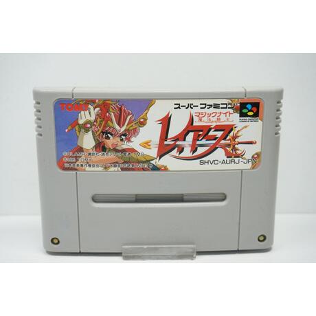 Magic Knight Rayearth - Mahou Kishi JPN