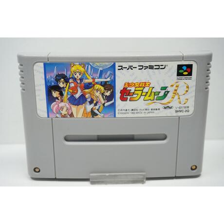 Bishoujo Senshi Sailor Moon R JPN