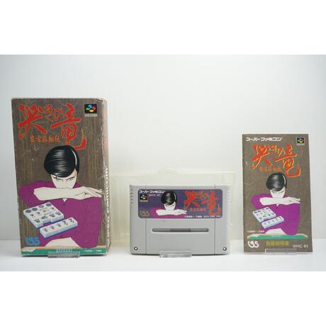 Mahjong Hisshou Den - Naki no Ryuu JPN