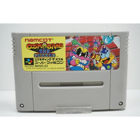 Cosmo Gang - The Puzzle JPN
