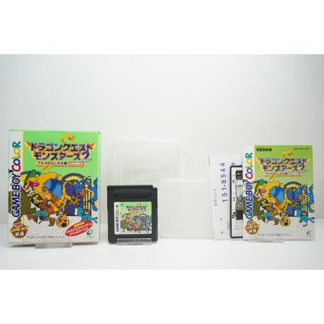 Dragon Warrior Monsters 2: Cobi's Journey JPN