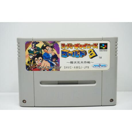 Super Chinese World 3 - Chou Jigen Dai Sakusen JPN