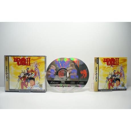Elf wo Karu Mono-tachi II JPN