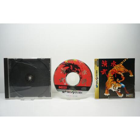 Suiko Enbu JPN
