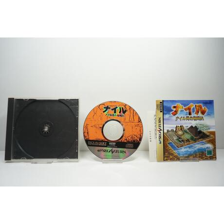 Nile-gawa no Yoake JPN