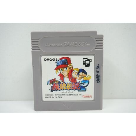 Fatal Fury 2 JPN