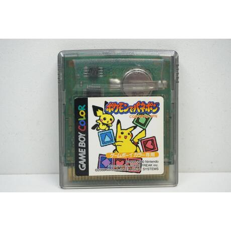Pokemon de Panepon JPN