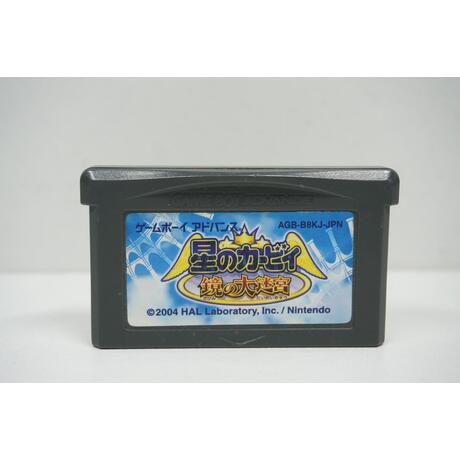 Kirby The Star Great Labyrinth Of Mirrors JPN