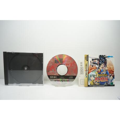 Shinsetsu Samurai Spirits Bushidou Retsuden JPN