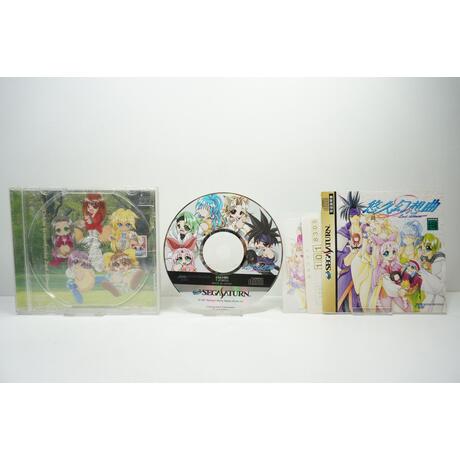 Yuukyuu Gensoukyoku 2nd Album JPN