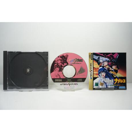 Kidou Senkan Nadesico ~Yappari Saigo ha [Ai ga Katsu] ?~ JPN