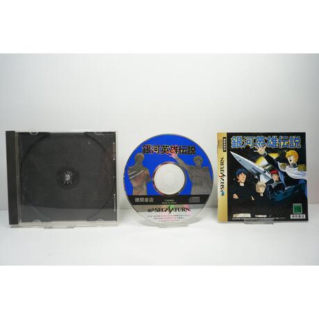 Ginga Eiyuu Densetsu JPN