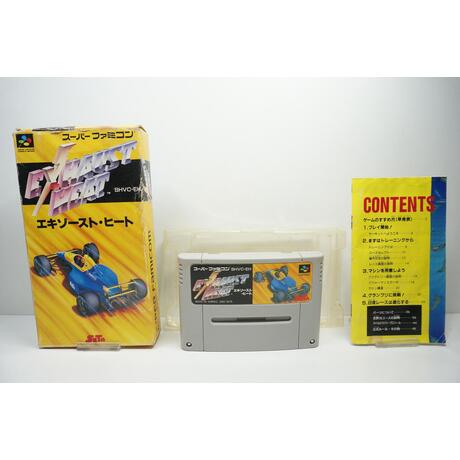 Exhaust Heat JPN