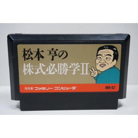 Matsumoto Tooru no Kabushiki Hisshou Gaku 2
