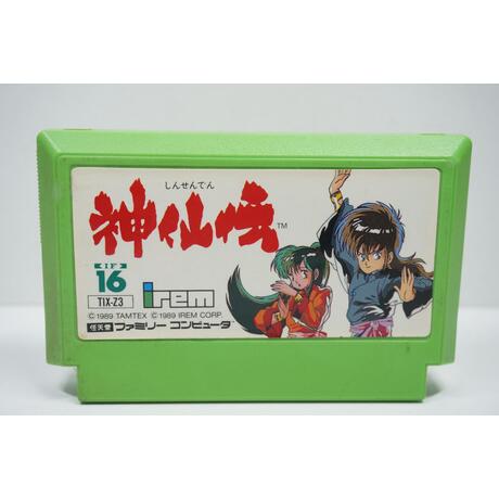 Shinsenden