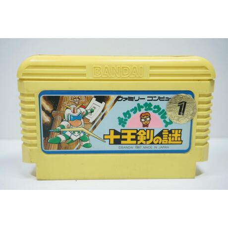 POCKET ZAURUS Saurus Juoken no nazo