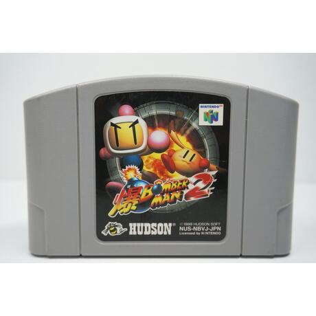 Bomber Man 2 JPN