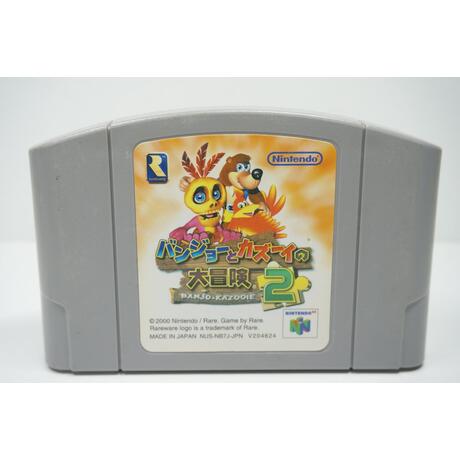 Banjo Kazooie 2 JPN