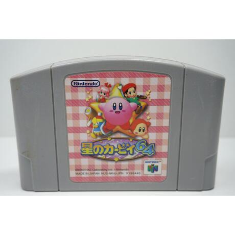 Kirby 64: The Crystal Shards JPN