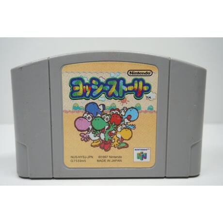 Yoshi's Story JPN