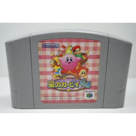 Kirby 64: The Crystal Shards JPN
