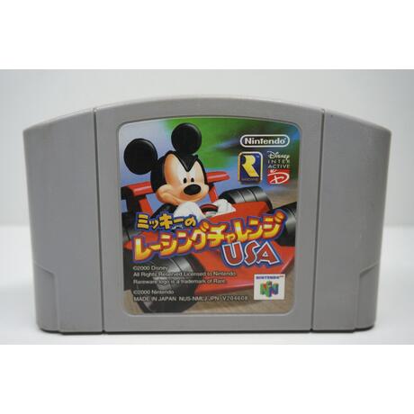 Mickey's Speedway USA JPN