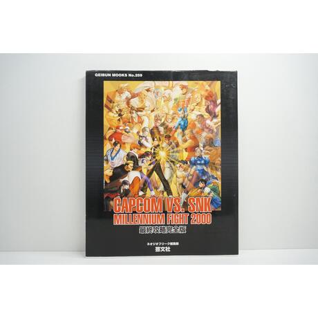 CAPCOM VS. SNK Millennium Fight 2000 Guide Book