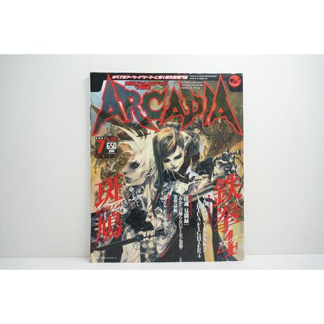 ARCADIA Magazine Issue 014 JPN